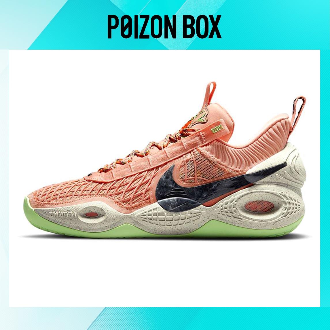 кроссовки Unisex Nike Cosmic Unity Basketball shoes Apricot Agate/Black/Lime Glow DA6725-800
кроссовки Unisex Nike Cosmic Unity Basketball shoes Apricot Agate/Black/Lime Glow DA6725-800