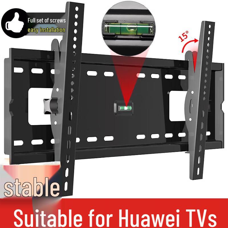 Adjustable Wall Mount for Huawei Smart Screens (CN version)
Adjustable Wall Mount for Huawei Smart Screens (CN version)