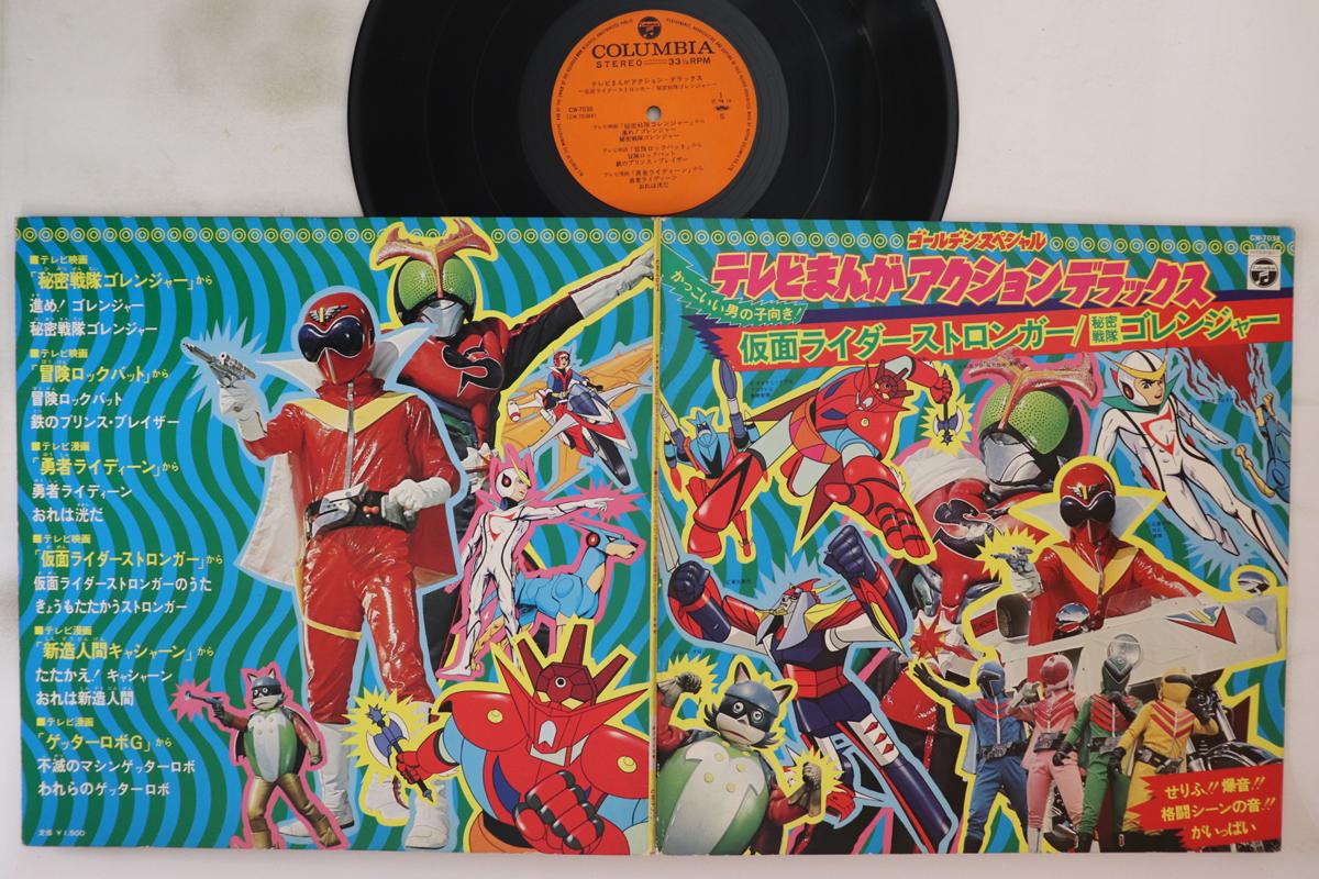 LP Record SHUNSUKE KIKUCHI, CHUMEI WATANABE - Saishin Tv Manga Ninkimono Deluxe CW7038 КОЛУМБИЯ 1975 Япония Японский поп/рок б/у
LP Record SHUNSUKE KIKUCHI, CHUMEI WATANABE - Saishin Tv Manga Ninkimono Deluxe CW7038 КОЛУМБИЯ 1975 Япония Японский поп/рок б/у