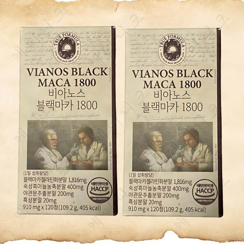 True Formula Vianos Black Maca 1800 2 boxes Black Garlic Night Gate Male Vitality, 120 tablets, 2 units
True Formula Vianos Black Maca 1800 2 boxes Black Garlic Night Gate Male Vitality, 120 tablets, 2 units