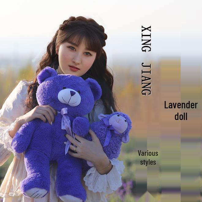 Плюшевый мишка Yili Lavendar - Кукла в подарок на день рождения ребенку, Разные размеры 20cm Xinjiang Gift Bebe Bear
Плюшевый мишка Yili Lavendar - Кукла в подарок на день рождения ребенку, Разные размеры 20cm Xinjiang Gift Bebe Bear