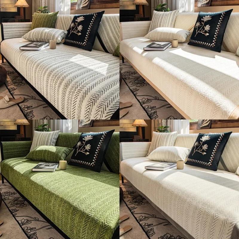 1PC Luxury Chenille Sofa Cover Solid Color Streak Living Room Sofa Cushion Non-Slip Couch Armrest Backrest Cover Home Decor 70x70 A
1PC Luxury Chenille Sofa Cover Solid Color Streak Living Room Sofa Cushion Non-Slip Couch Armrest Backrest Cover Home Decor 70x70 A