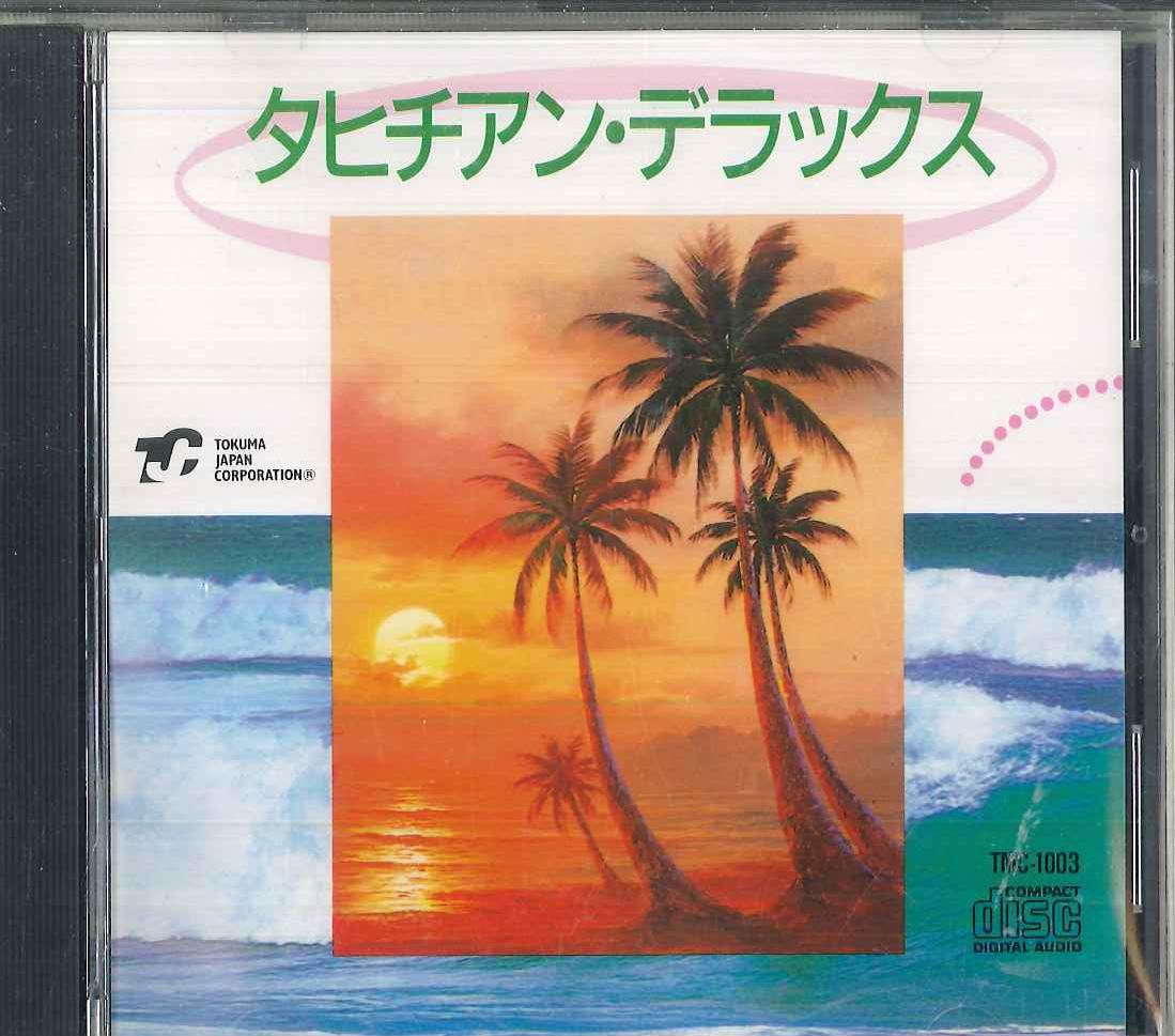 CD TIARE TAHITIANS Tahitians Deluxe TMC1003 TOKUMA Japan World Music Used
CD TIARE TAHITIANS Tahitians Deluxe TMC1003 TOKUMA Japan World Music Used