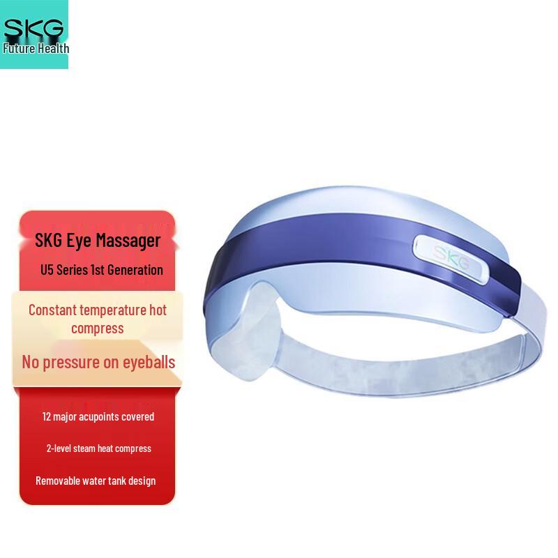 SKG U5 Series 1 Eye Massager
SKG U5 Series 1 Eye Massager