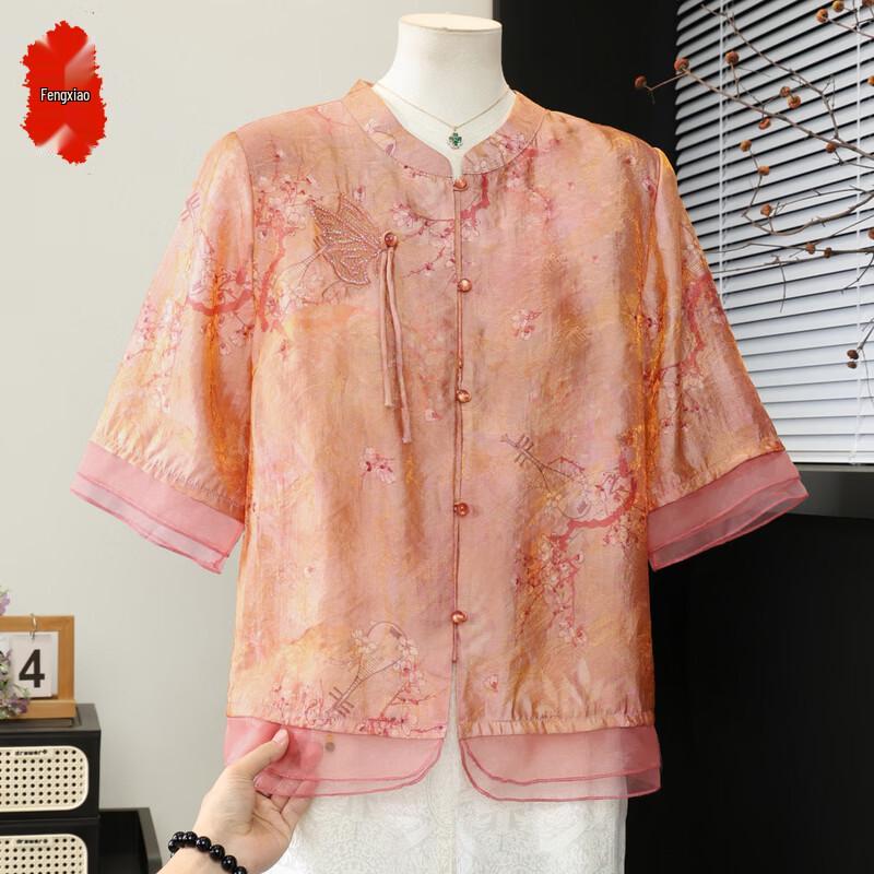 Women s Chiffon Floral Print Summer Cardigan 5XL
Women s Chiffon Floral Print Summer Cardigan 5XL