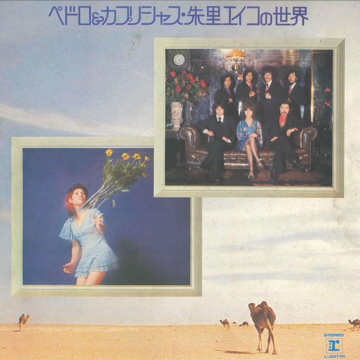 LP Record PEDRO & CAPRICIOUS, EIKO SHURI - Pedro and Capricious Syuri Eiko No L8011R REPRISE 1972 Japan Japanese Pop/Rock
LP Record PEDRO & CAPRICIOUS, EIKO SHURI - Pedro and Capricious Syuri Eiko No L8011R REPRISE 1972 Japan Japanese Pop/Rock