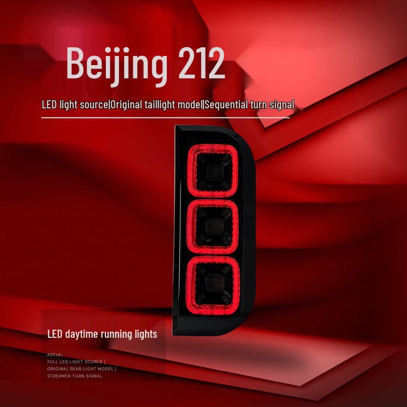 LED Tail Light Assembly for Beijing Auto Jeep BJ212 - Includes Daytime Running, Brake, and Turn Signal Lights
LED Tail Light Assembly for Beijing Auto Jeep BJ212 - Includes Daytime Running, Brake, and Turn Signal Lights