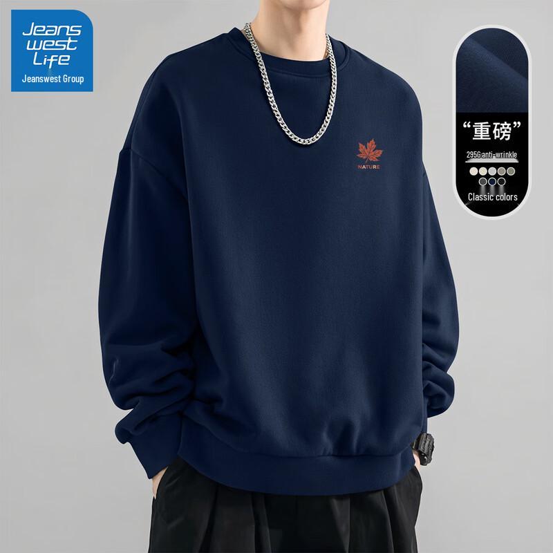 JEANSWEST LIFE Men s Crewneck Loose Fit Sweatshirt L
JEANSWEST LIFE Men s Crewneck Loose Fit Sweatshirt L