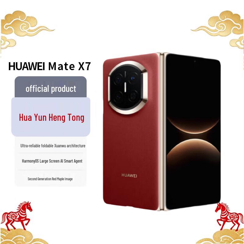 Huawei Mate X7 Foldable Smartphone (CN version) 12GB+512GB
Huawei Mate X7 Foldable Smartphone (CN version) 12GB+512GB