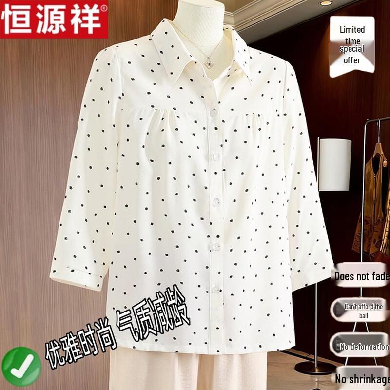 Hengyuanxiang Women s Polka Dot 3/4 Sleeve Blouse 3XL
Hengyuanxiang Women s Polka Dot 3/4 Sleeve Blouse 3XL