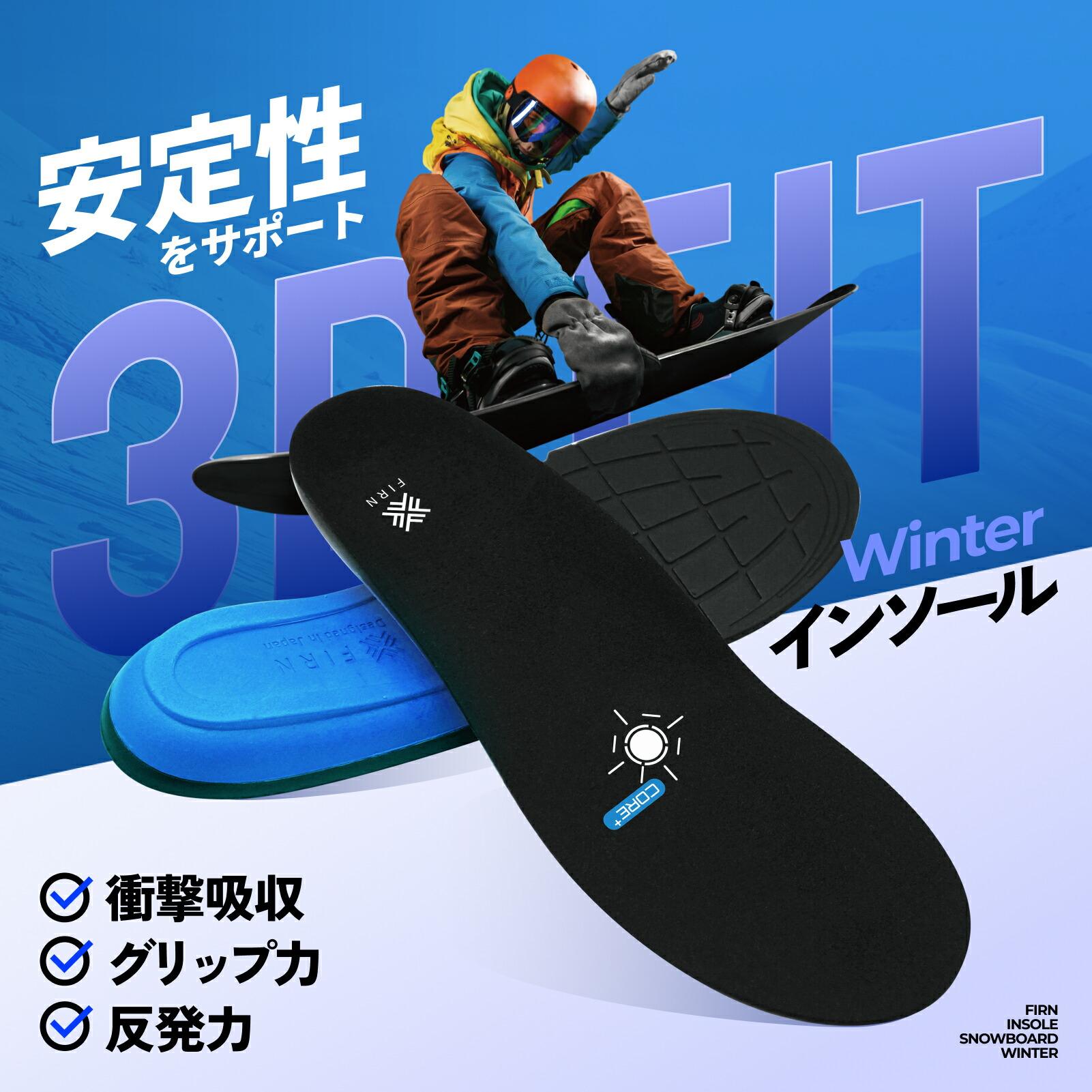 Rakuten #1 Snowboard Insole Ski Insole Winter Insole 3D Insole Core Plus Heel Support Arch Support High Density Foam Heat Generation Micro Suede
Rakuten #1 Snowboard Insole Ski Insole Winter Insole 3D Insole Core Plus Heel Support Arch Support High Density Foam Heat Generation Micro Suede