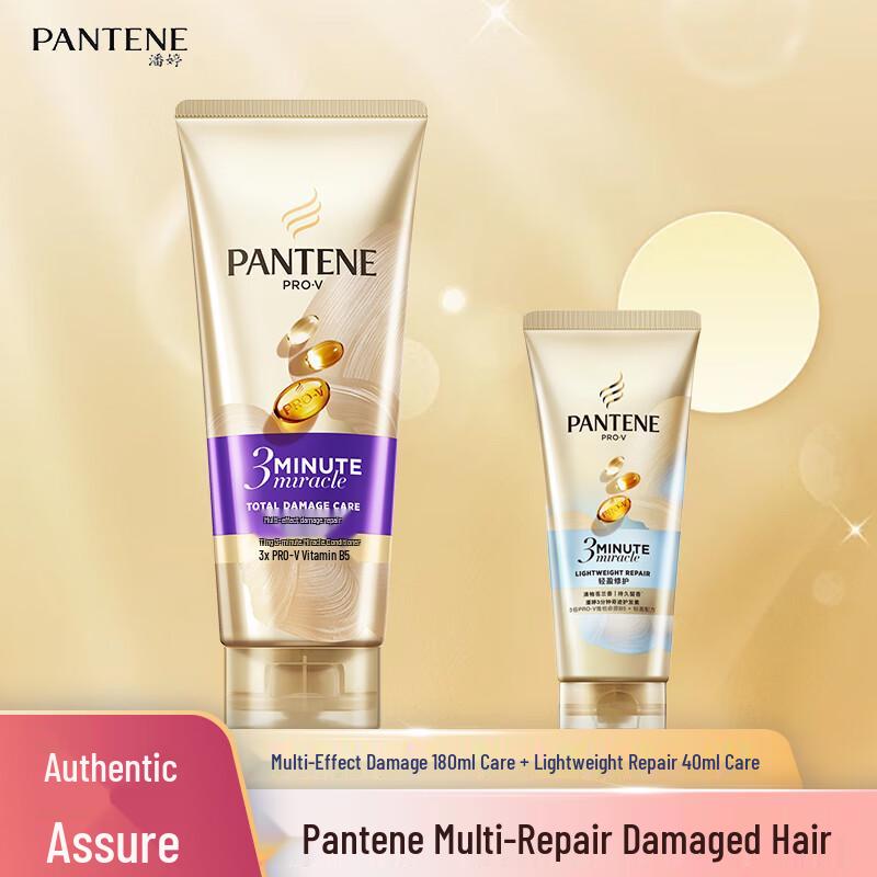 Pantene 3-Minute Miracle Hair Care Sets
Pantene 3-Minute Miracle Hair Care Sets