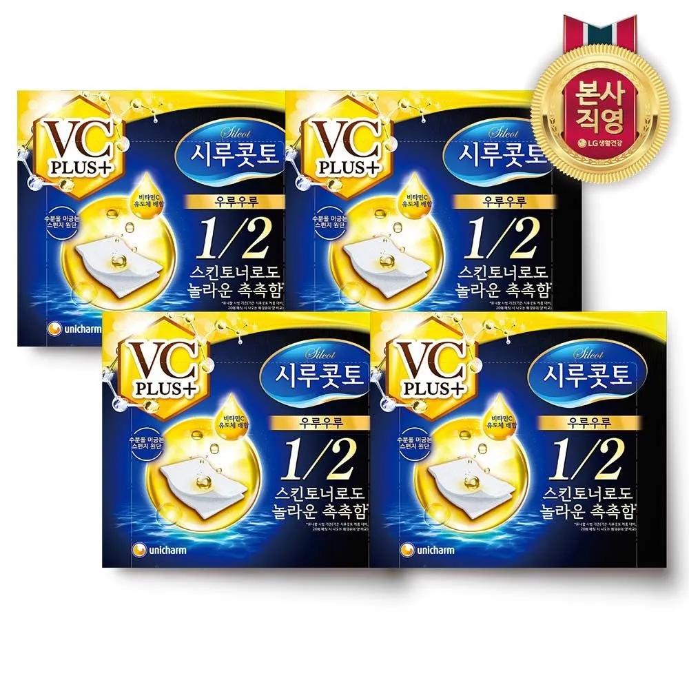 Silcot Uruuru Vitamin Plus 40 sachets x 4 packs
Silcot Uruuru Vitamin Plus 40 sachets x 4 packs