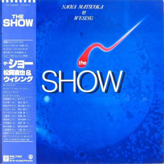 LP Record NAOYA MATSUOKA Show M12006W Warner Bros. 1981 Japan Jazz Used
LP Record NAOYA MATSUOKA Show M12006W Warner Bros. 1981 Japan Jazz Used
