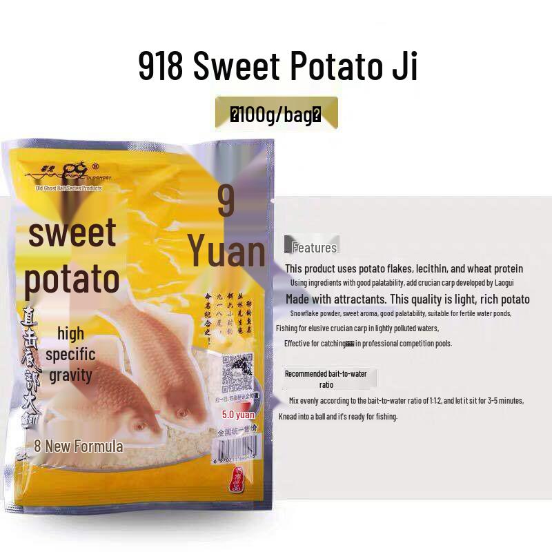 Old Ghost Jiu Yiba Sweet Potato Fish Bait - Fragrance Crucian Carp, 110g (150-pack)
Old Ghost Jiu Yiba Sweet Potato Fish Bait - Fragrance Crucian Carp, 110g (150-pack)