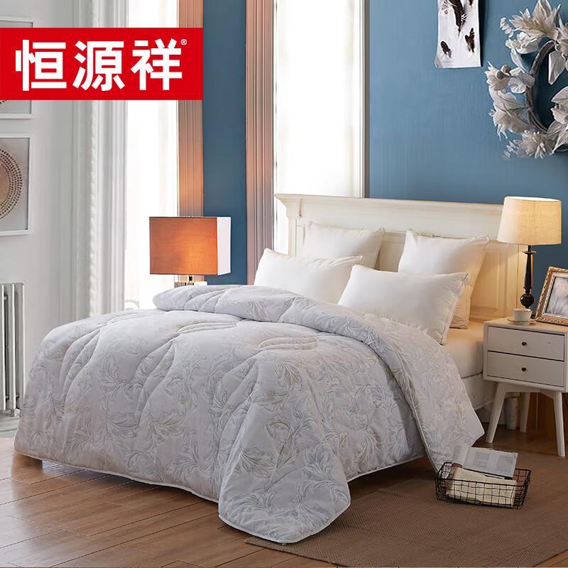 Hengyuanxiang Saipan Fleece Spring Autumn Quilt
Hengyuanxiang Saipan Fleece Spring Autumn Quilt