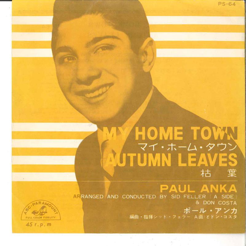 7inch Record PAUL ANKA - My Home Town / Autumn Leaves PS64 ABC PARAMOUNT 1960 Japan Pop Used
7inch Record PAUL ANKA - My Home Town / Autumn Leaves PS64 ABC PARAMOUNT 1960 Japan Pop Used