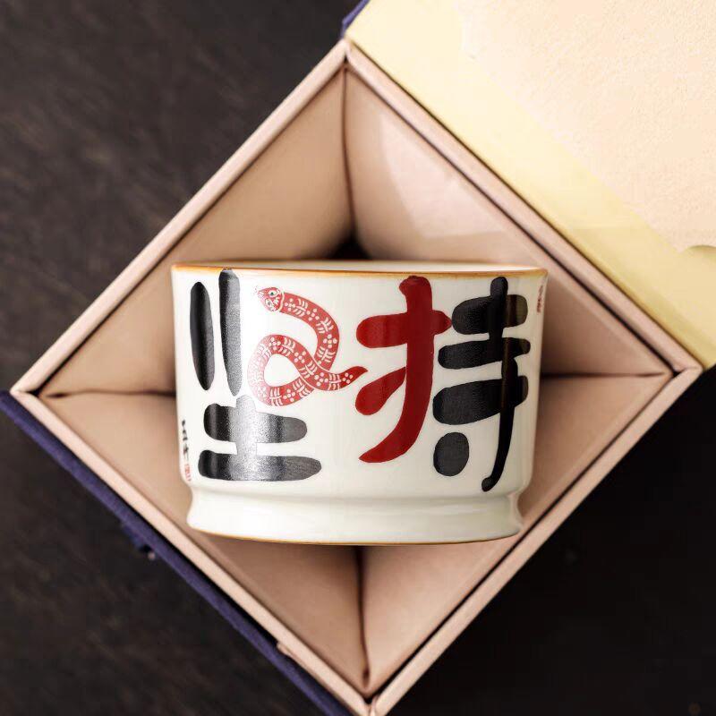 Ru Kiln Master Cup Single Cup Creative Opening Film Can Be Raised Large Personal Special Ceramic Tea Cup Tea Drinking Kung Fu Tea Set
Ru Kiln Master Cup Single Cup Creative Opening Film Can Be Raised Large Personal Special Ceramic Tea Cup Tea Drinking Kung Fu Tea Set