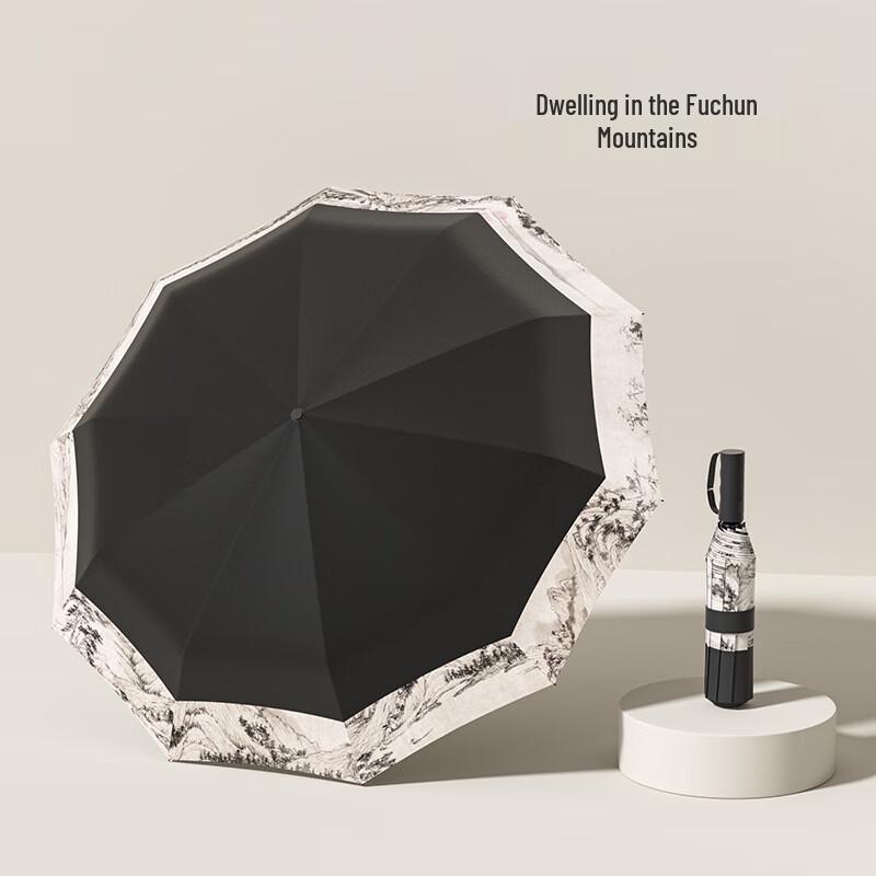 Pú Liàn Fuchun Mountains Automatic Sun & Rain Umbrella
Pú Liàn Fuchun Mountains Automatic Sun & Rain Umbrella