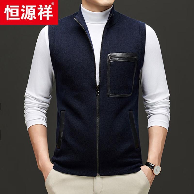 Hengyuanxiang Men s Hooded Wool Blend Knitted Vest 2XL
Hengyuanxiang Men s Hooded Wool Blend Knitted Vest 2XL