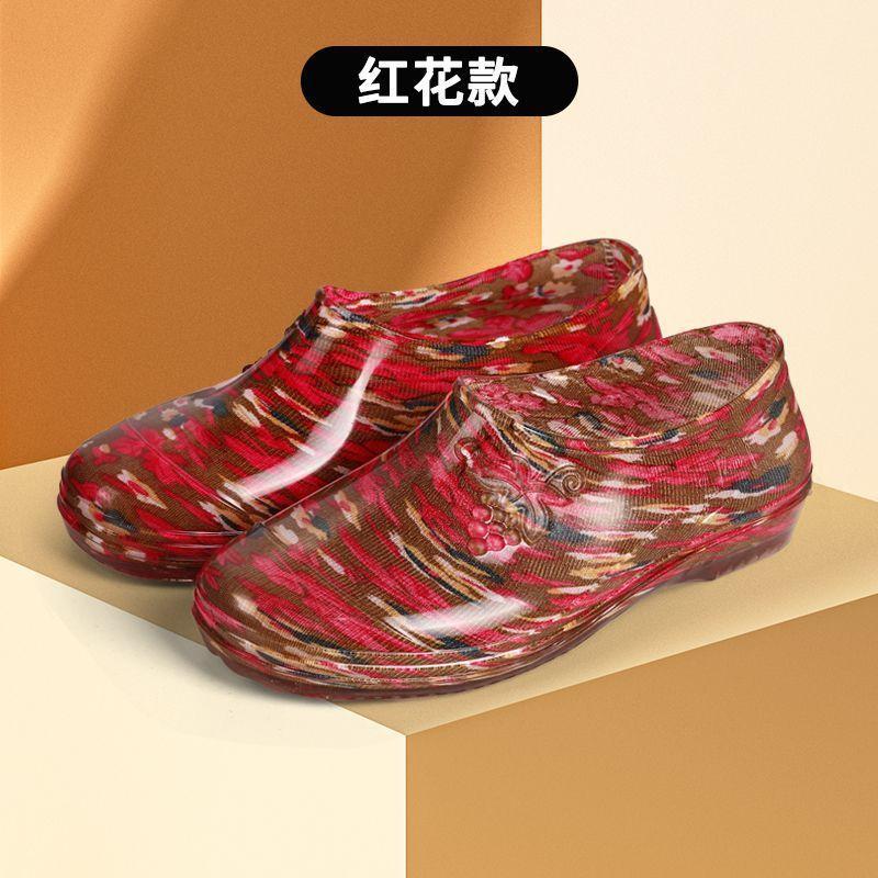rain shoes women s fashion lowtop ingot shoes new labor insurance shoes shoes nonslip short tube shallow mouth plastic water boots 41
rain shoes women s fashion lowtop ingot shoes new labor insurance shoes shoes nonslip short tube shallow mouth plastic water boots 41