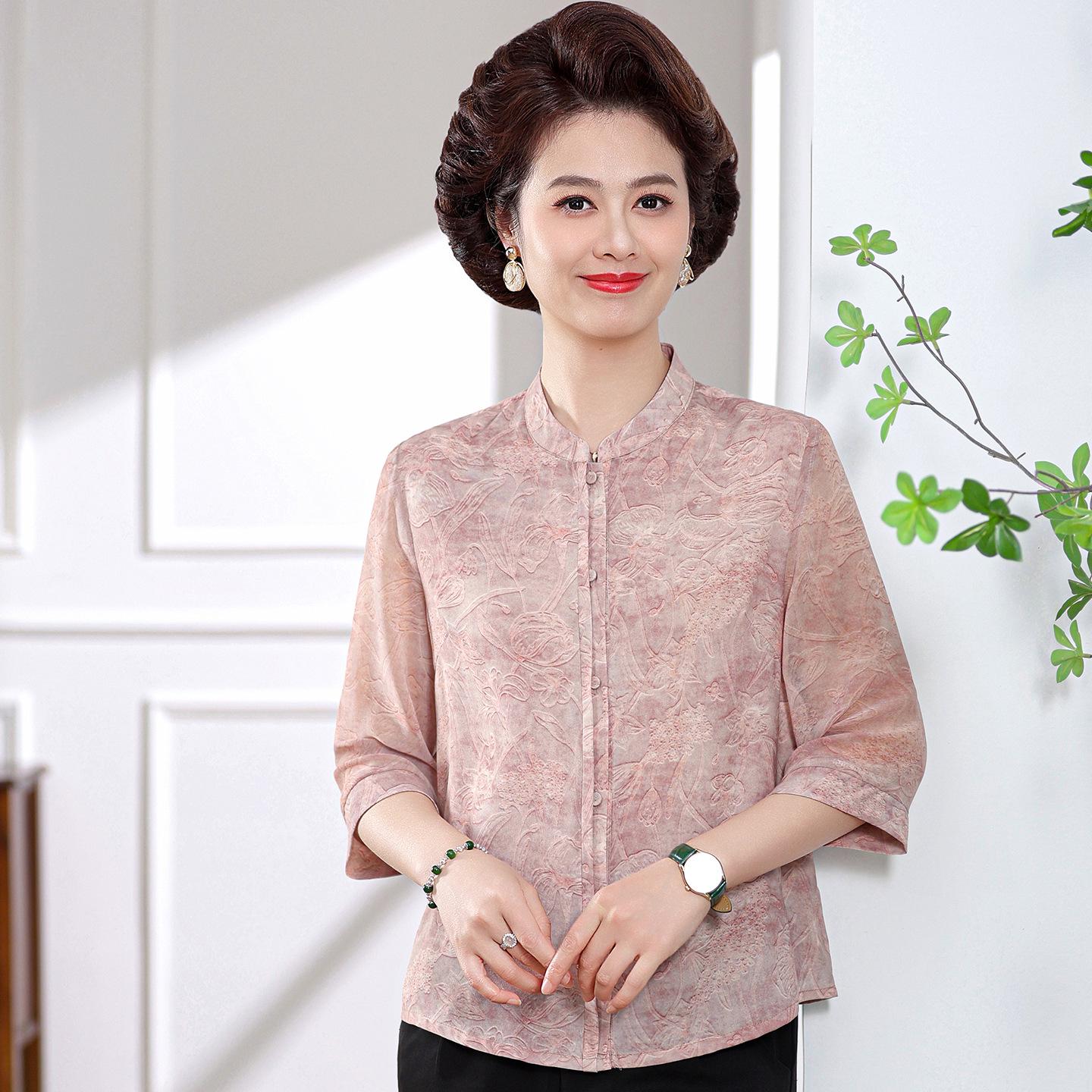 Women s Chinese-Style Mulberry Silk Top - Seven-Sleeve, Round Neck, Elegant Spring/Summer Shirt for Middle-Aged and Elderly 3XL (120-135 lbs) розовый
Women s Chinese-Style Mulberry Silk Top - Seven-Sleeve, Round Neck, Elegant Spring/Summer Shirt for Middle-Aged and Elderly 3XL (120-135 lbs) розовый
