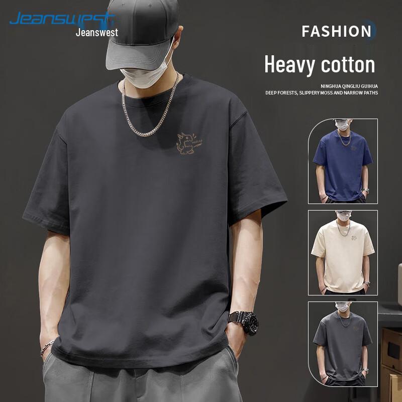 Мужская хлопковая футболка Jeanswest с графическим принтом «Кричащее чудовище» 3XL
Мужская хлопковая футболка Jeanswest с графическим принтом «Кричащее чудовище» 3XL