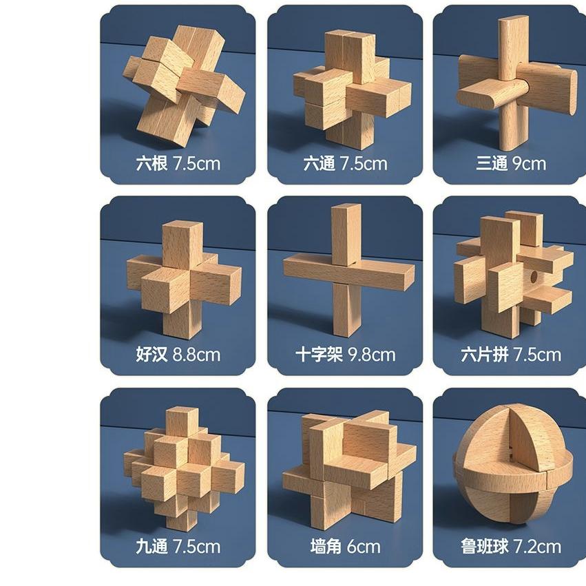 Kids Intelligence Luban Lock Full Set, Wooden Kongming Lock Puzzle Unlock Toys Level 1: Beginner Set
Kids Intelligence Luban Lock Full Set, Wooden Kongming Lock Puzzle Unlock Toys Level 1: Beginner Set