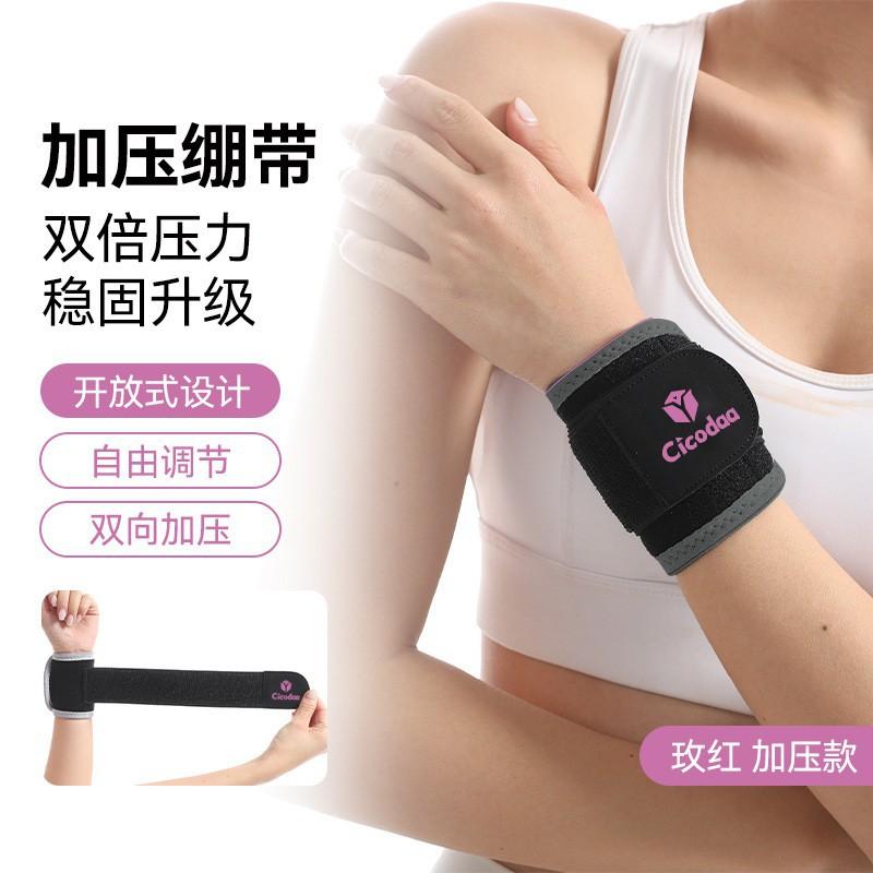 Fitness Wristband Sports Bench Press Assist Band Protection Wrist Sprain Special Bandage Strength Training Compression pink
Fitness Wristband Sports Bench Press Assist Band Protection Wrist Sprain Special Bandage Strength Training Compression pink