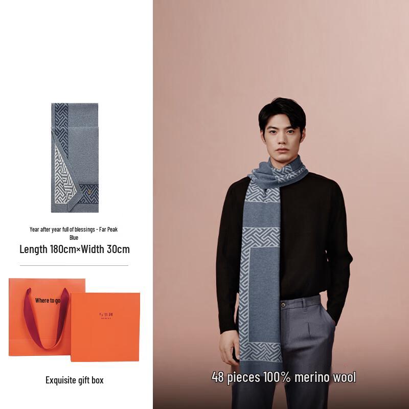 Шарф мужской WENSLI 100% шерсть
Шарф мужской WENSLI 100% шерсть