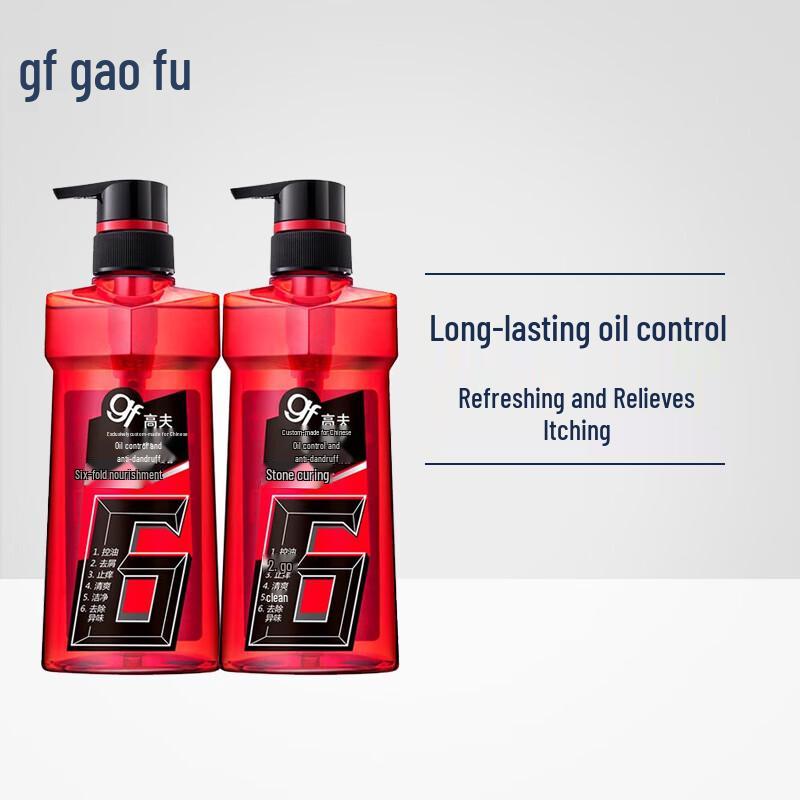 GaoFu HWM Men s Oil Control Anti-Dandruff Shampoo Set
GaoFu HWM Men s Oil Control Anti-Dandruff Shampoo Set