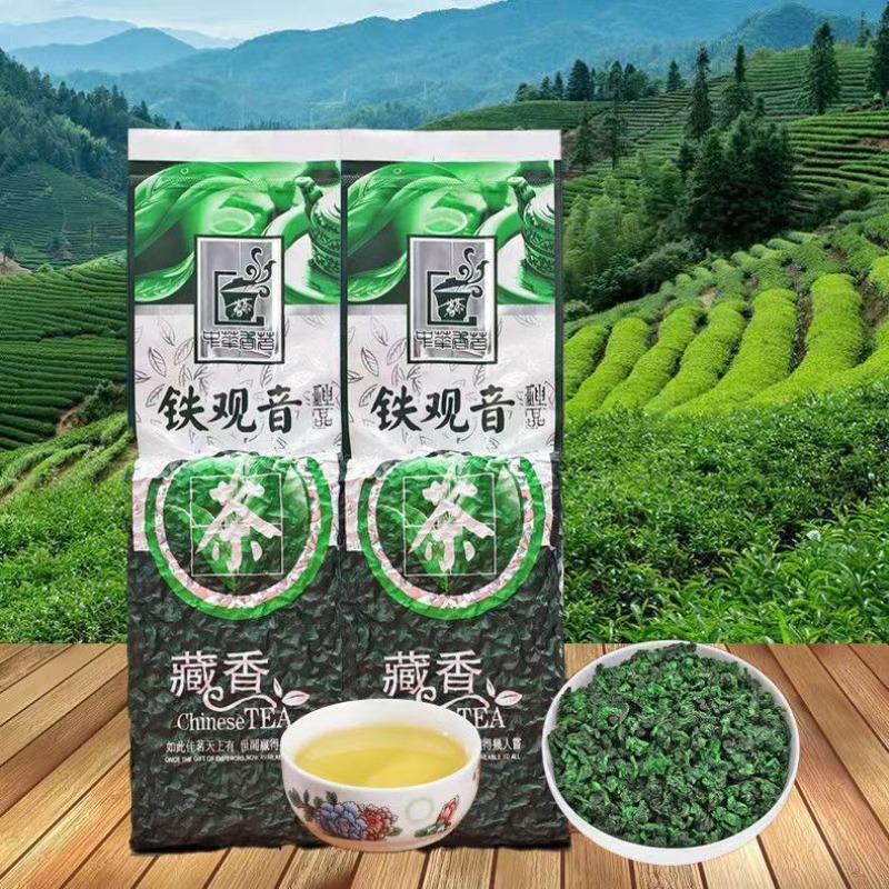 250 г чая Anxi Tie Guan Yin Oolong, органический зеленый чай в вакуумной упаковке, листовой чай
250 г чая Anxi Tie Guan Yin Oolong, органический зеленый чай в вакуумной упаковке, листовой чай