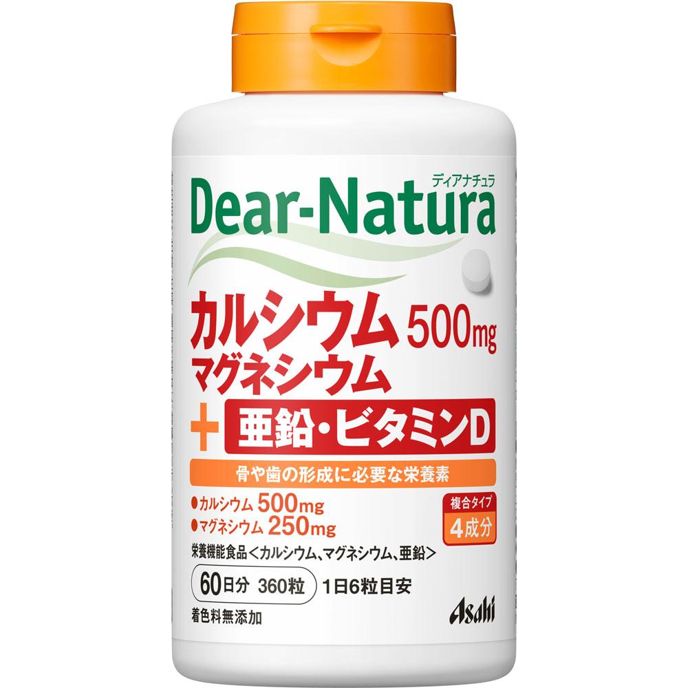 Asahi Dear-Natura Calcium Magnesium Zinc 360 tablets Calcium supplements Mineral Calcium supplements 1
Asahi Dear-Natura Calcium Magnesium Zinc 360 tablets Calcium supplements Mineral Calcium supplements 1