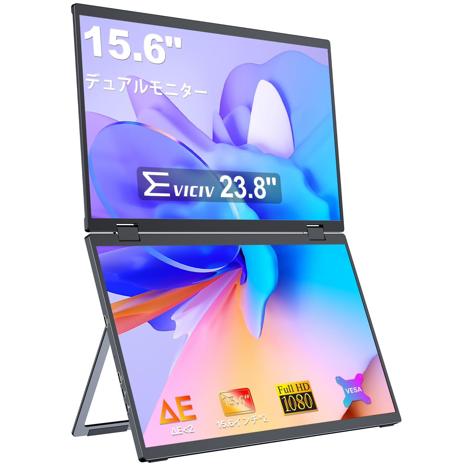 EVICIV Mobile Monitor 2 Screens Inches Top and Bottom Foldable Dual Mobile Monitor sRGB Ultra Wide Color Gamut FHD1080P Aluminum Alloy VESA Compatible
EVICIV Mobile Monitor 2 Screens Inches Top and Bottom Foldable Dual Mobile Monitor sRGB Ultra Wide Color Gamut FHD1080P Aluminum Alloy VESA Compatible