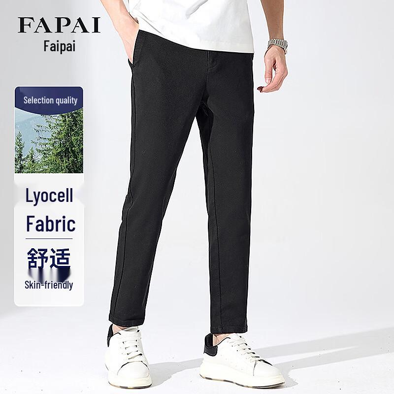 FAPAI Men s Tencel Cotton Blend Outdoor Casual Cropped Pants 33
FAPAI Men s Tencel Cotton Blend Outdoor Casual Cropped Pants 33