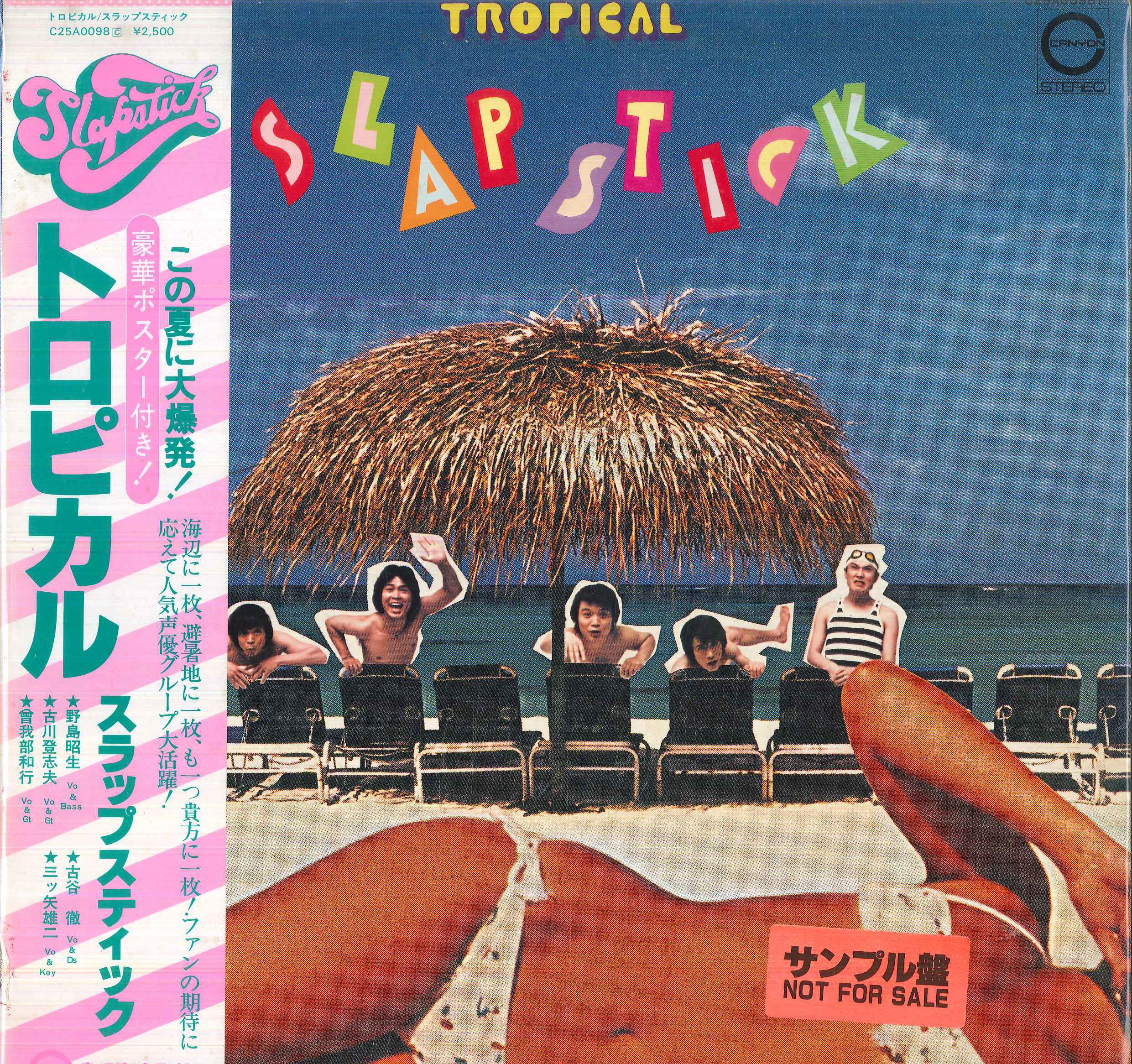 LP Record SLAPSTICK Tropical C25A0098PROMO CANYON 1980 Japan Obi Japanese PopRock Used
LP Record SLAPSTICK Tropical C25A0098PROMO CANYON 1980 Japan Obi Japanese PopRock Used
