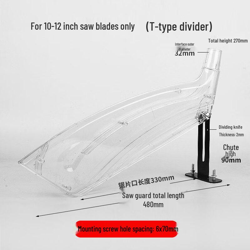 12-inch Table Saw Dust Collection Guard with T-Splitter
12-inch Table Saw Dust Collection Guard with T-Splitter