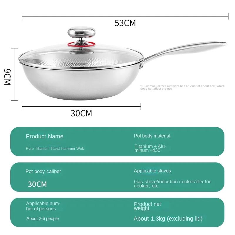 Кастрюля из чистого титана, бытовой титановый вок, титановый вок без покрытия, антипригарный вок, индукционная плита, газовая универсальная
Кастрюля из чистого титана, бытовой титановый вок, титановый вок без покрытия, антипригарный вок, индукционная плита, газовая универсальная