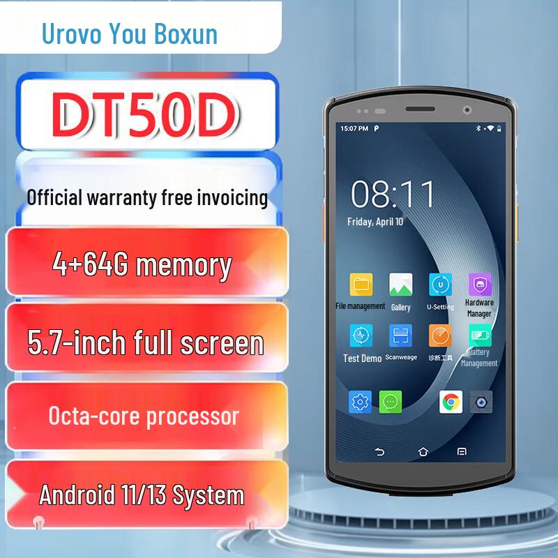 Urovo DT50D UHF RFID Android Handheld Terminal
Urovo DT50D UHF RFID Android Handheld Terminal