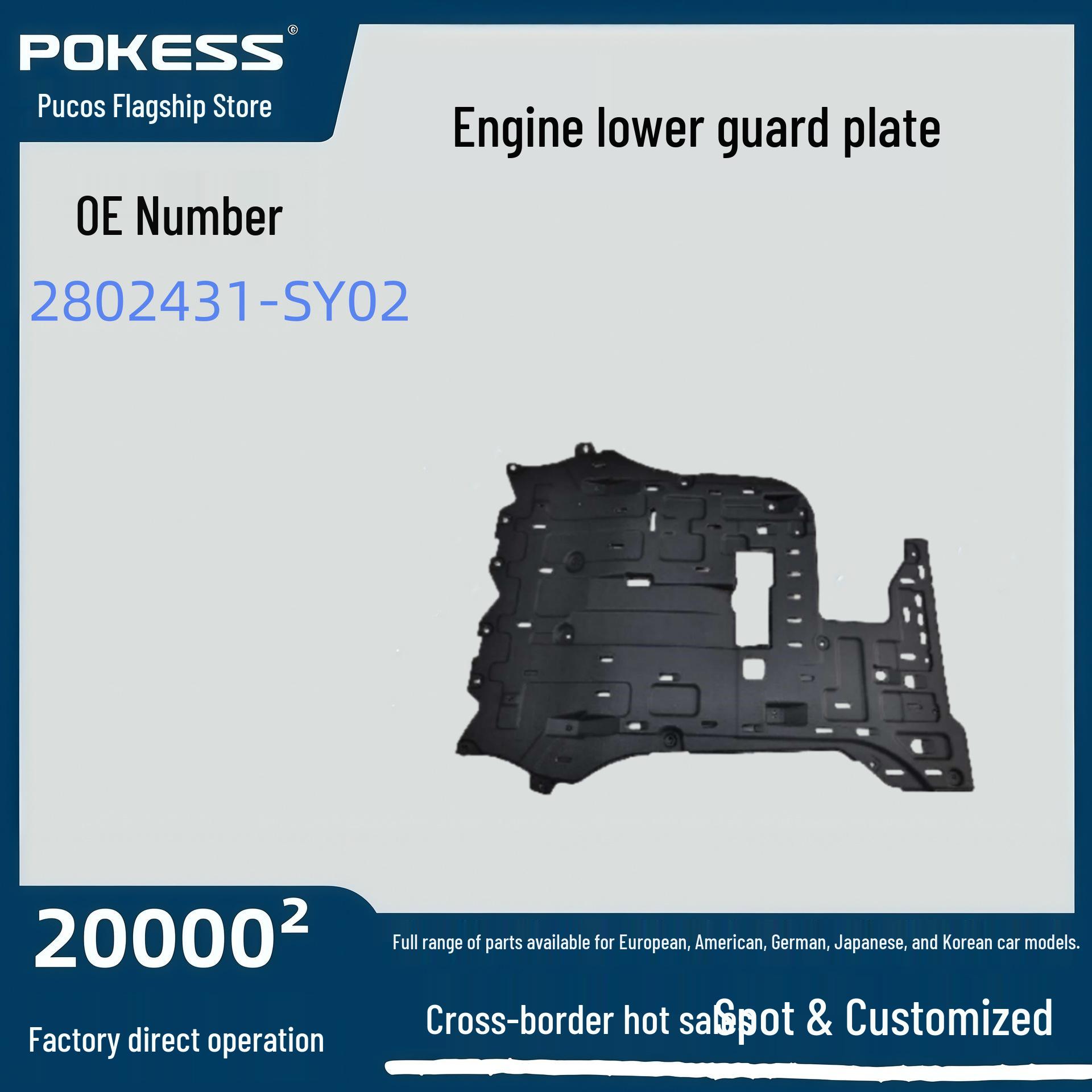 AITO M7 Engine Underbody Shield Auto Part - Model SY02 Poxess/Pokes
AITO M7 Engine Underbody Shield Auto Part - Model SY02 Poxess/Pokes