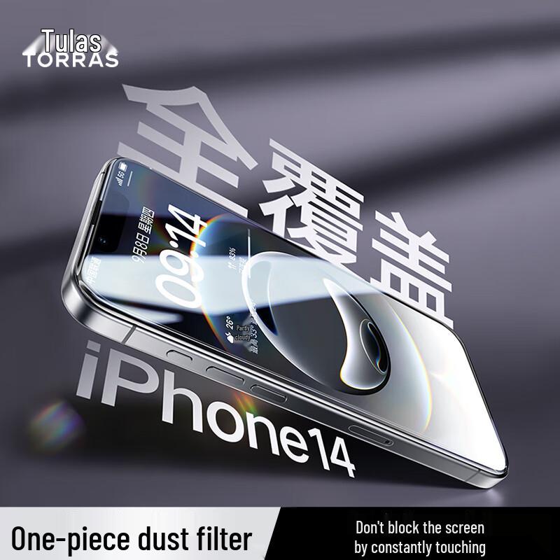 TORRAS 3D Гаряче вигнуте Загартоване Скло Захисна Плівка для Екрану iPhone 14/13/13 Pro/16E
TORRAS 3D Гаряче вигнуте Загартоване Скло Захисна Плівка для Екрану iPhone 14/13/13 Pro/16E