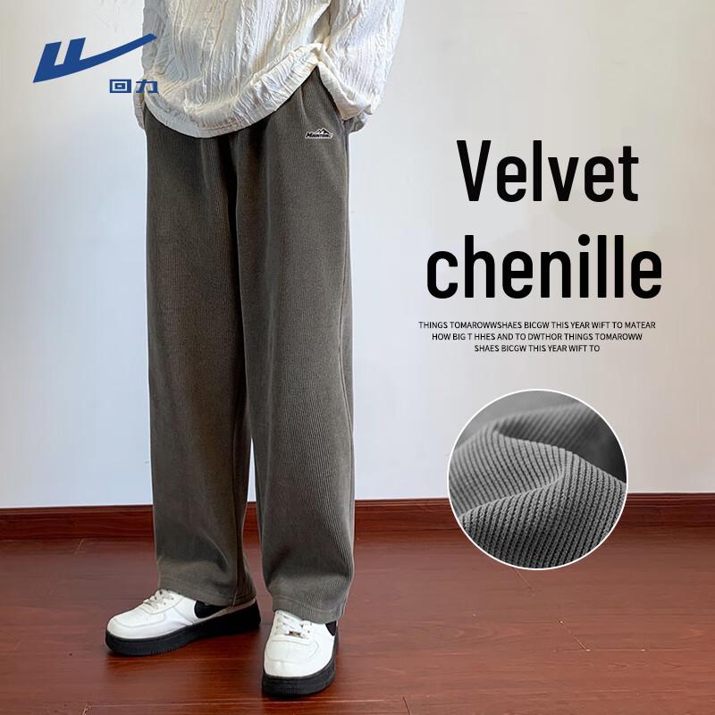 Warrior Men s Fleece Lined Straight Leg Drawstring Trousers 2XL
Warrior Men s Fleece Lined Straight Leg Drawstring Trousers 2XL