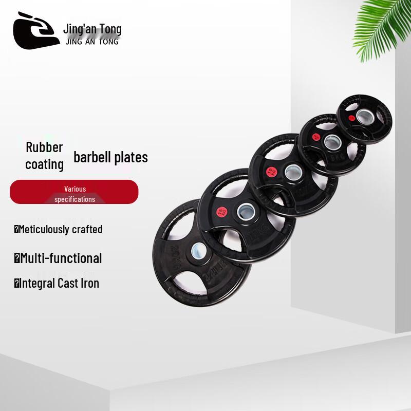 Jingan Tong Coated Barbell Weight Plate Set
Jingan Tong Coated Barbell Weight Plate Set