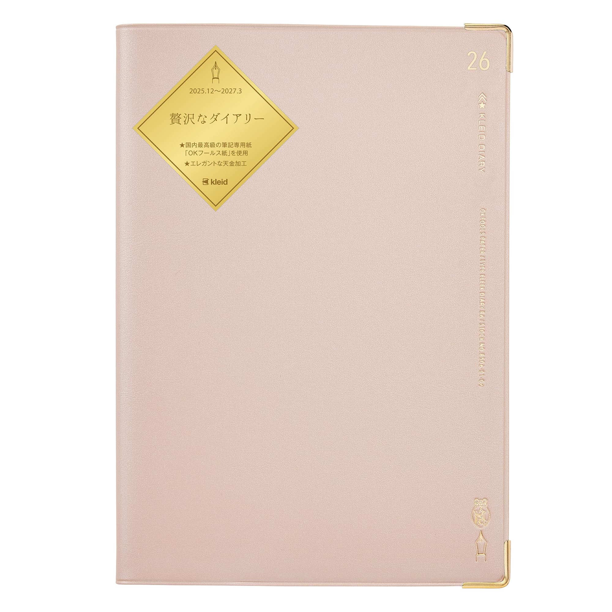 kleid 2026 B6 Monthly Freeque Diary Champagne Gold 8506-03 (Starts December 2025)
kleid 2026 B6 Monthly Freeque Diary Champagne Gold 8506-03 (Starts December 2025)