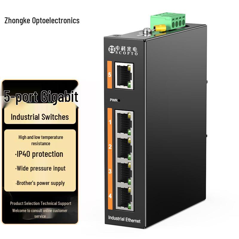 ZK-Optoelectronics Industrial Gigabit 5-Port Fiber Optic Ethernet Transceiver
ZK-Optoelectronics Industrial Gigabit 5-Port Fiber Optic Ethernet Transceiver