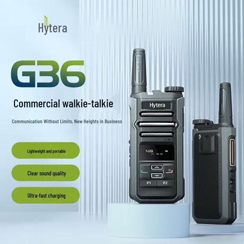Hytera G36 Portable Digital Walkie-Talkie (CN version)
Hytera G36 Portable Digital Walkie-Talkie (CN version)