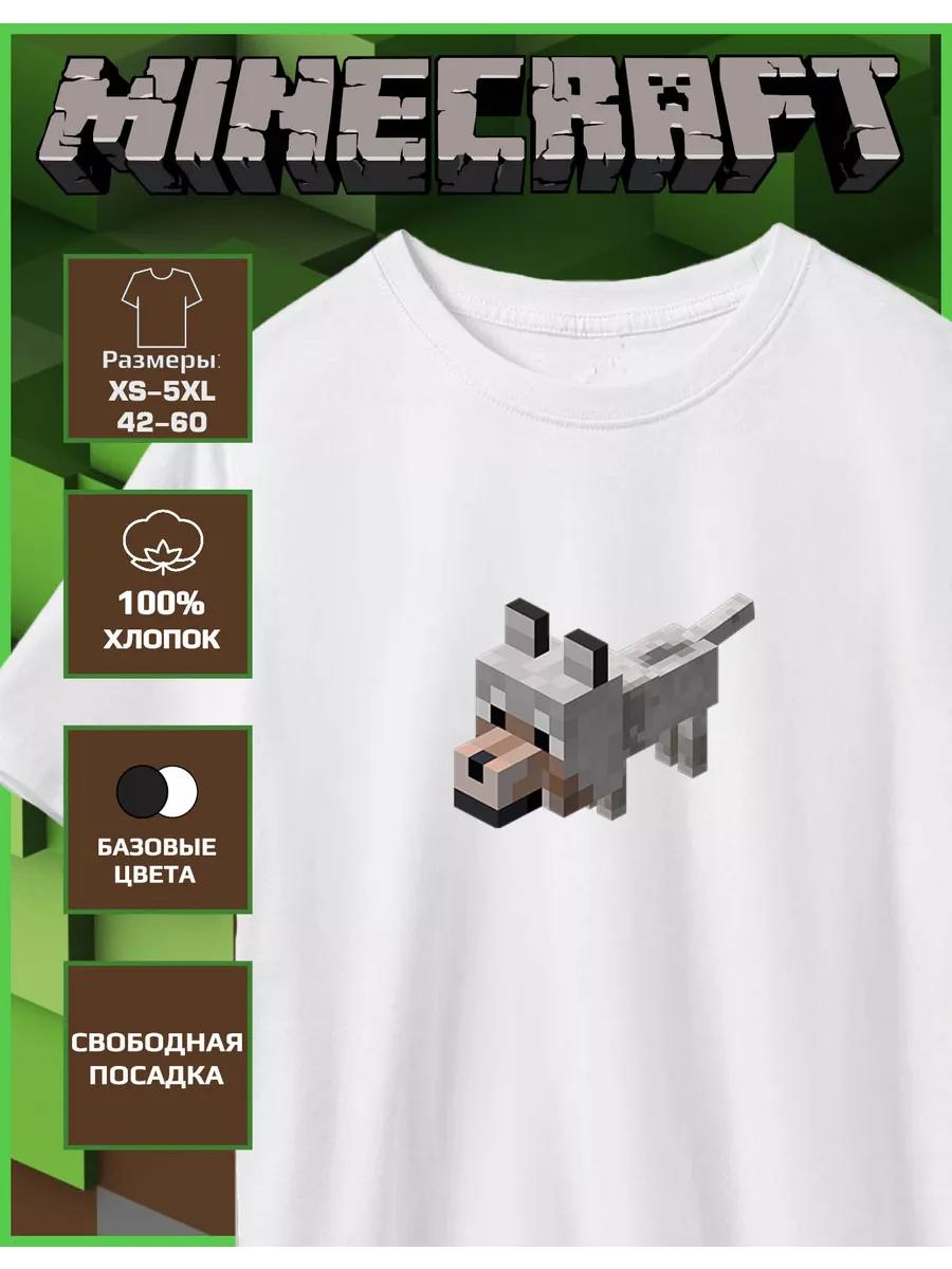 Футболка с принтом Minecraft 4XL
Футболка с принтом Minecraft 4XL