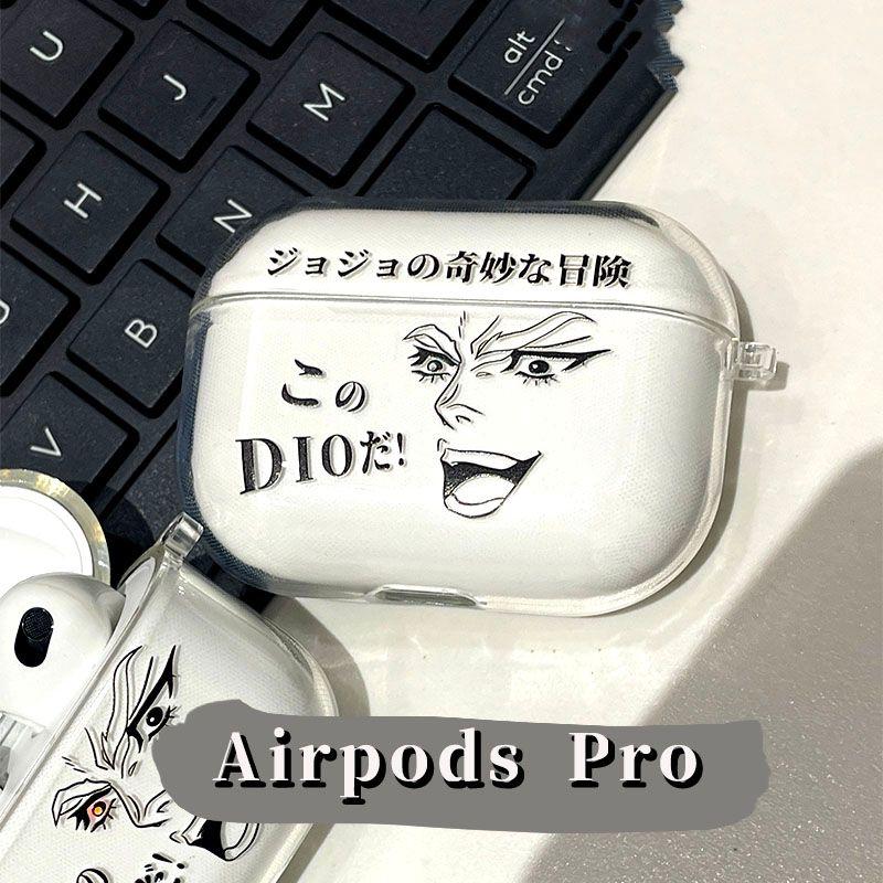 All Cases Original Applicable to Apple AirPods 3rd Generation Pro 2nd Generation Earphone Case JoJo Earphone Sleeves Dio Protective Case
All Cases Original Applicable to Apple AirPods 3rd Generation Pro 2nd Generation Earphone Case JoJo Earphone Sleeves Dio Protective Case