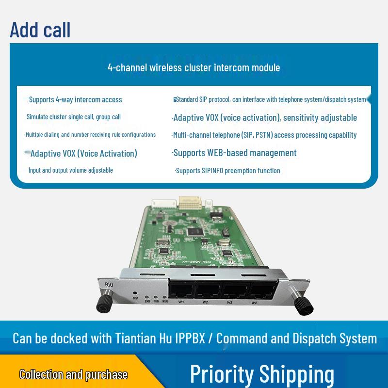Tiantianhu T4U IP Conference & Emergency Dispatch Host (CN version)
Tiantianhu T4U IP Conference & Emergency Dispatch Host (CN version)
