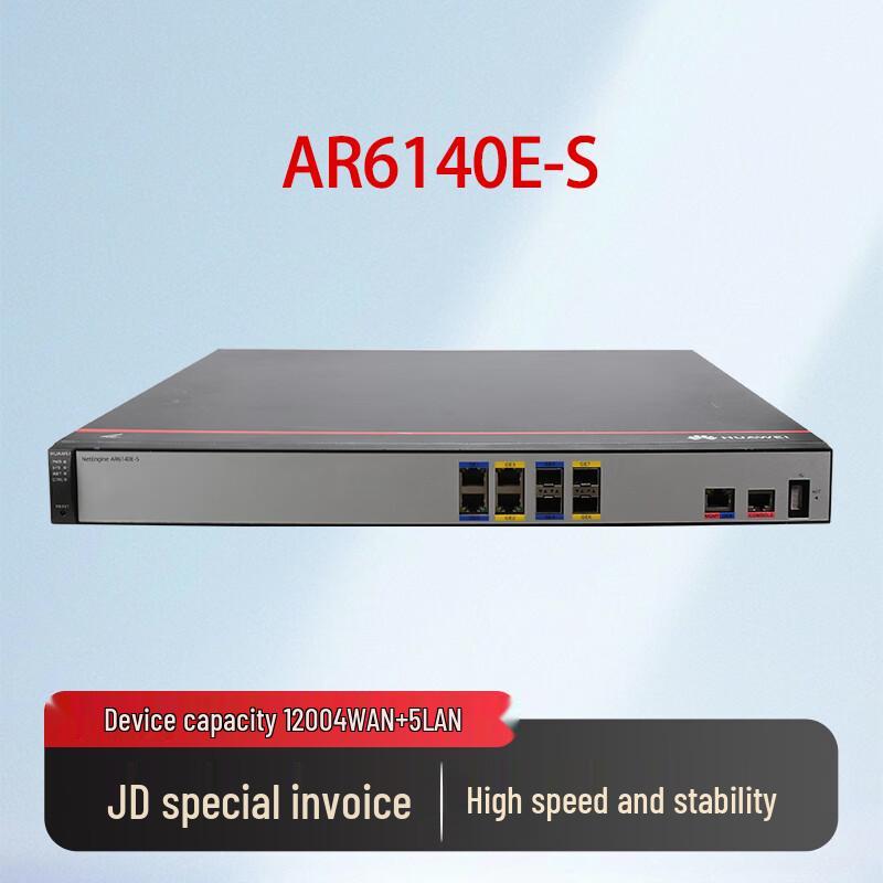 Huawei AR6140E-S Multi-Service Gateway
Huawei AR6140E-S Multi-Service Gateway